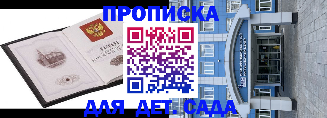 прописка поиск в Каспийске