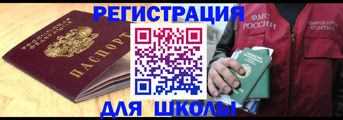 пропишу в квартире в Каспийске