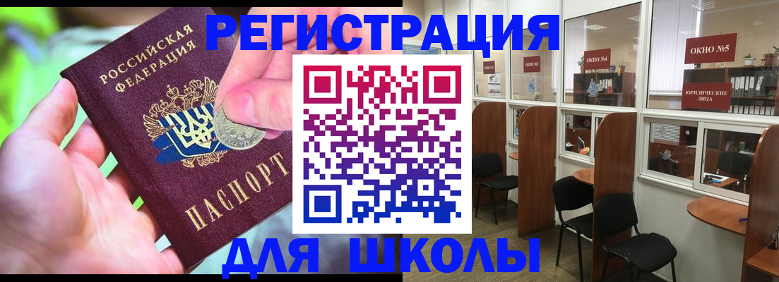 пропишу в квартире в Каспийске